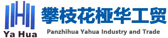 移動破碎機站廠家