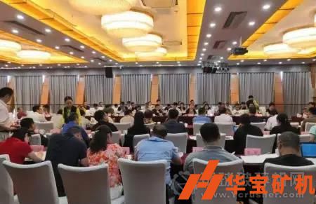 全國綠色礦山遴選工作座談會在北京召開！