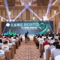 聚合砂石力量，助力大灣區(qū)建設——2019年廣東省砂石行業(yè)年會隆重召開