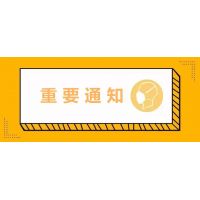 礦山、沙石料廠停止生產(chǎn)、運輸！唐山啟動重污染天氣Ⅱ級應急響應！