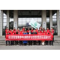 “回頭看”！湖南實地核查335家綠色礦山，不達(dá)標(biāo)移出名錄庫！ 
