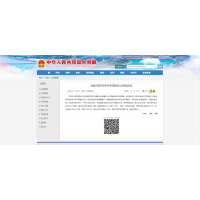 查處非法采砂，水利部“利用衛(wèi)星遙感、無人機巡查等信息化手段
