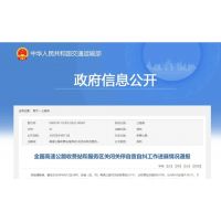 促進(jìn)砂石行業(yè)運輸“大動脈”暢通！交通部：各地不得層層加碼、不得一刀切 