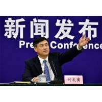 生態(tài)環(huán)境部：環(huán)評造假直接依法追究刑事責任！