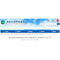 近16億元起拍 廣東近4000萬方海砂開采項目下月掛牌！